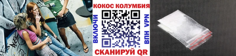 Все наркотики Новозыбков Бошки Шишки  Cocaine  Гашиш 