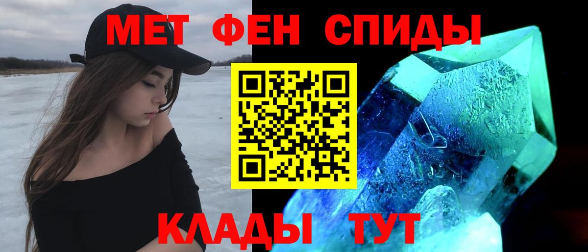 АМФ  Новозыбков  Amphetamine Premium  Amphetamine 