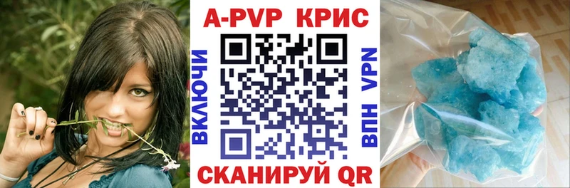 Альфа ПВП СК КРИС  omg   это как зайти  Новозыбков 