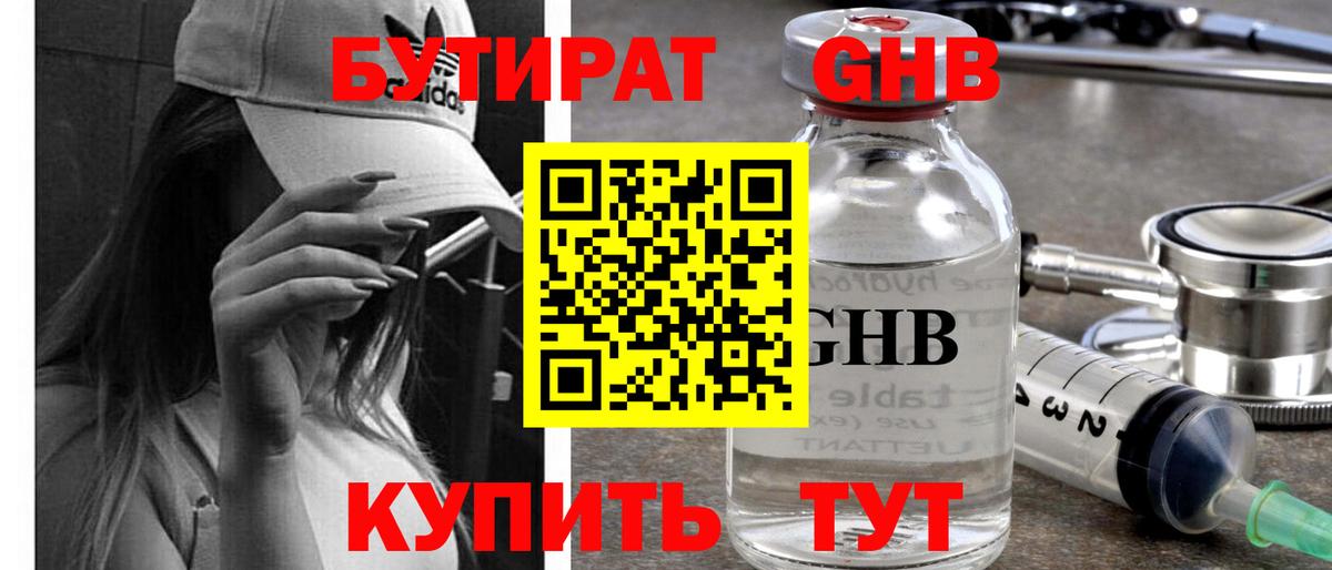 Канабис  Гашиш  Лсд 25  МЕФ кристаллы  Новозыбков  Cocaine  Вход с VPN 
