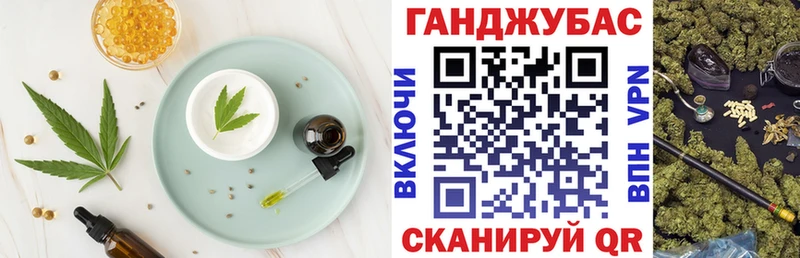 Canna-Cookies конопля  купить   Новозыбков 