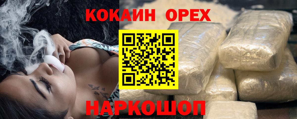 Alpha-PVP Новозыбков