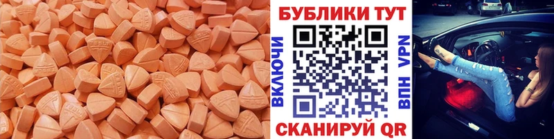 ЭКСТАЗИ 280 MDMA  даркнет какой сайт  Новозыбков 