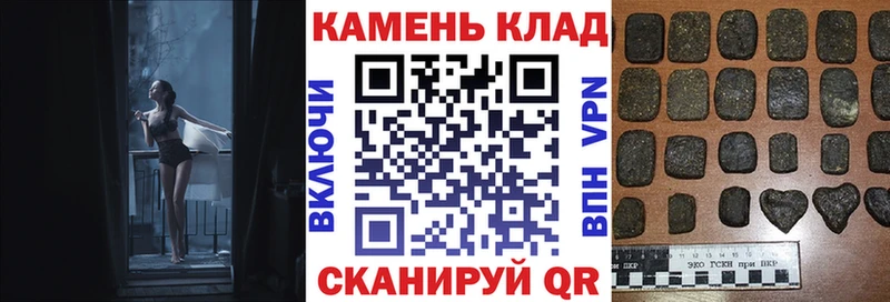 ГАШ индика сатива где найти Новозыбков