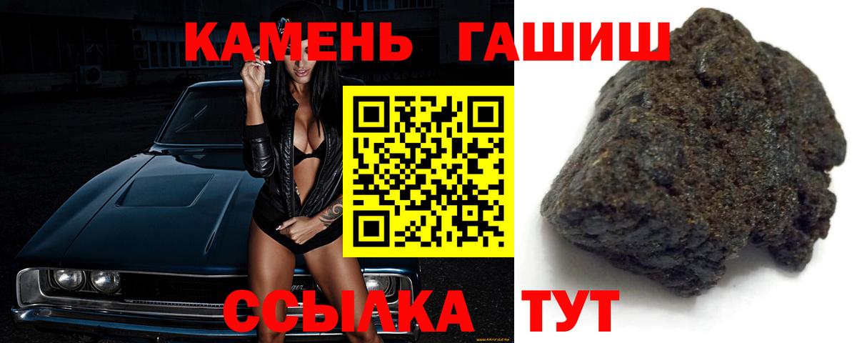 ГАШИШ AMNESIA HAZE Новозыбков