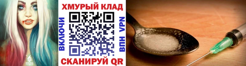 kraken зеркало  Новозыбков  Героин Heroin 