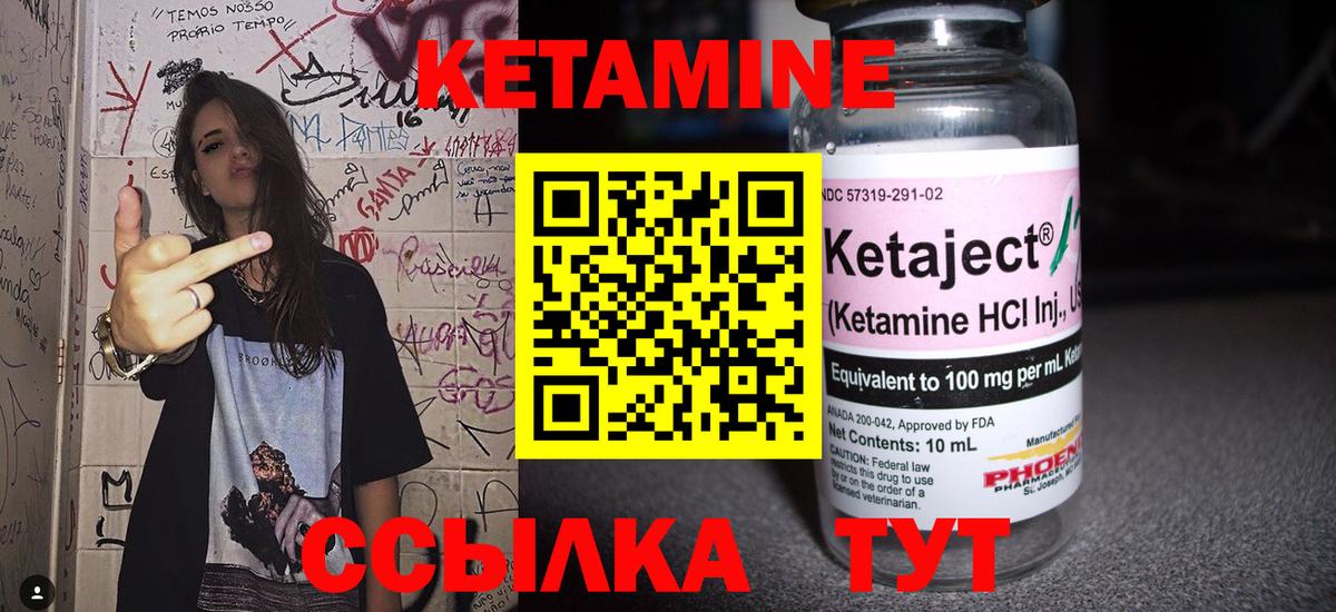 Новозыбков  КОКАИН  Конопля  МЕФ  Амфетамин  Вход с VPN  Хэш  Мефедрон 