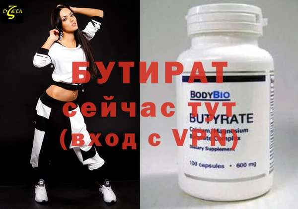 spice Нефтекумск