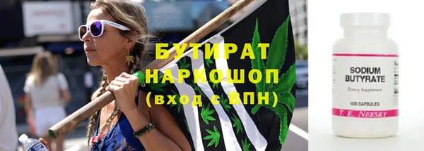 скорость mdpv Беслан