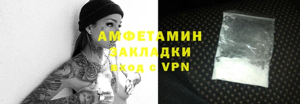крисы Нефтегорск
