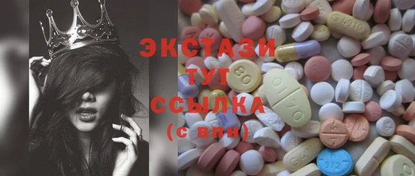 крисы Нефтегорск