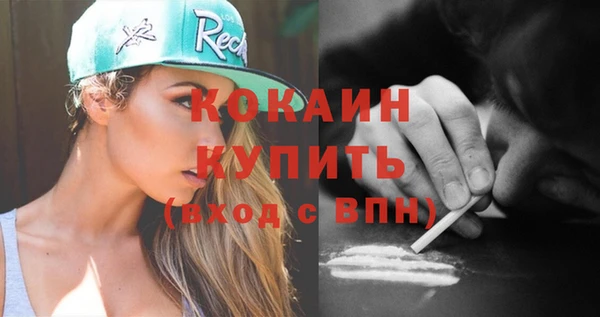 крисы Нефтегорск