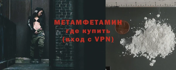 крисы Нефтегорск