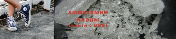spice Нефтекумск