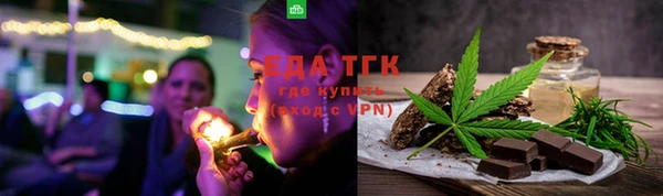 крисы Нефтегорск