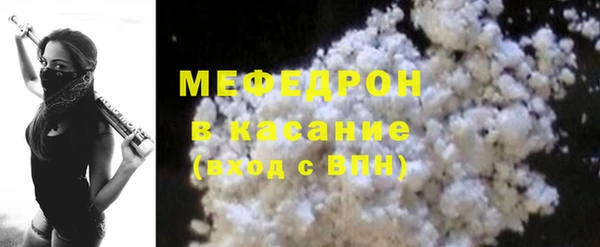 spice Нефтекумск