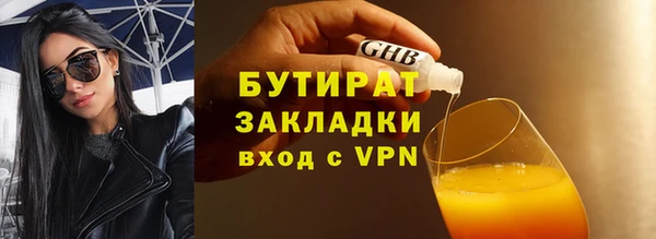 бутик Наволоки