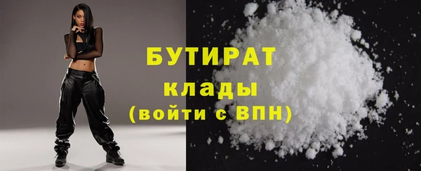 крисы Нефтегорск