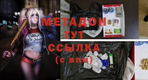 spice Нефтекумск