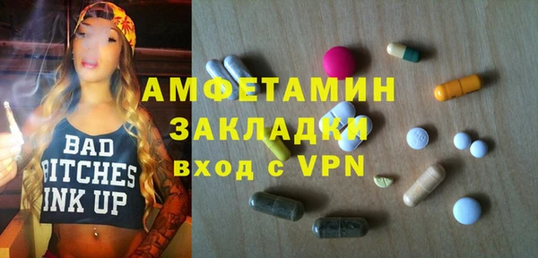 крисы Нефтегорск