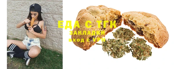 крисы Нефтегорск