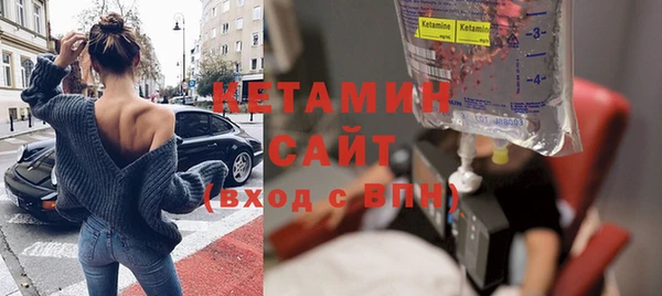 сатива Навашино