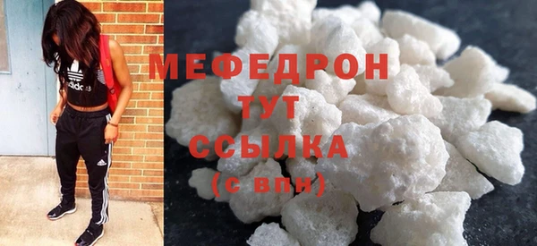 хмурый Нея