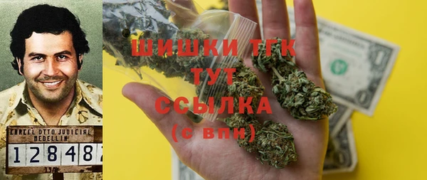 сатива Навашино