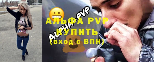 крисы Нефтегорск