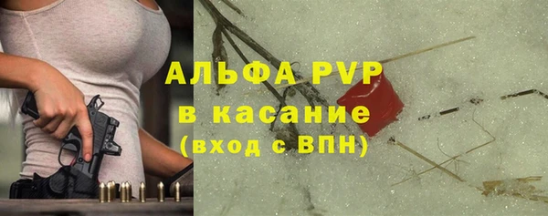 крисы Нефтегорск