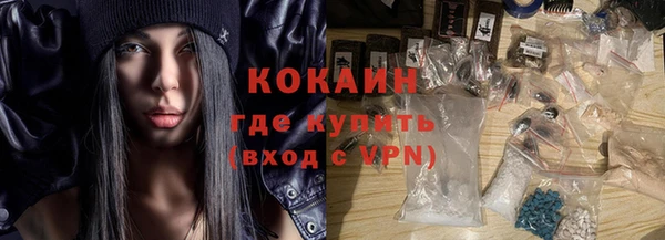 spice Нефтекумск