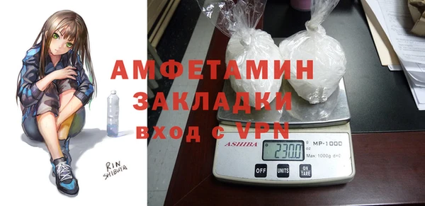 гашиш Бикин