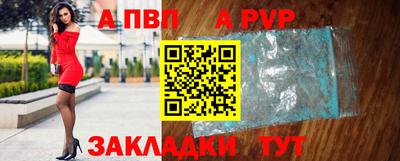 шишки Гусь-Хрустальный