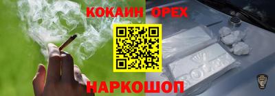 шишки Гусь-Хрустальный