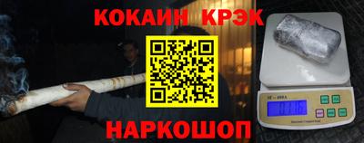шишки Гусь-Хрустальный