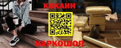 кокаин колумбия Гусиноозёрск