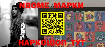 крисы Абинск