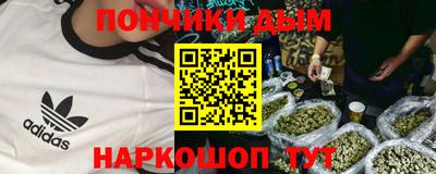 MDMA Апшеронск