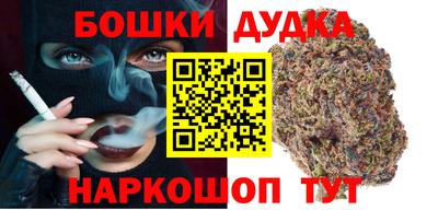 MDMA Апшеронск