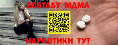 MDMA Апшеронск