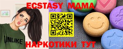 амф Гусев