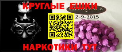 не бодяженный Абакан