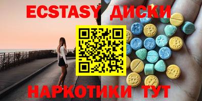 шишки Гусь-Хрустальный