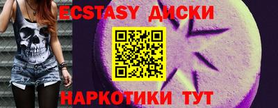кокаин колумбия Гусиноозёрск