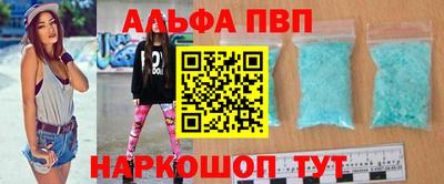 MDMA Апшеронск