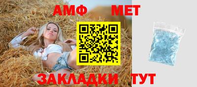 MDMA Апшеронск