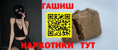 шишки Гусь-Хрустальный