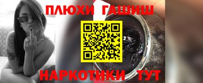 амф Гусев