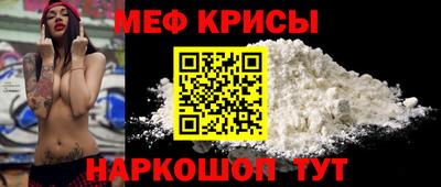 MDMA Апшеронск