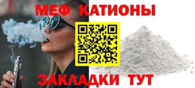 шишки Гусь-Хрустальный